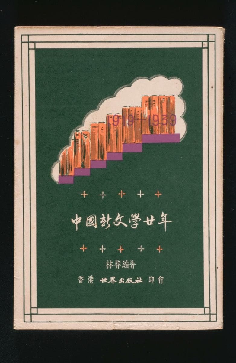 1195125