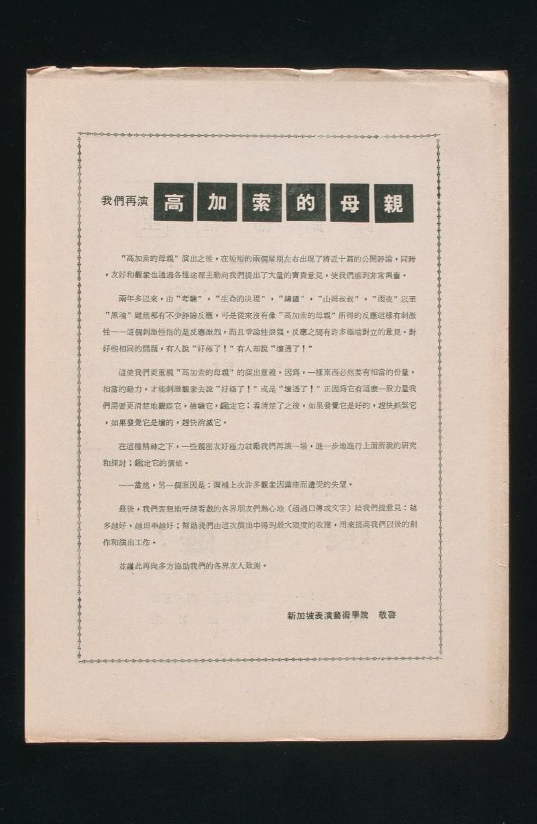 1185574