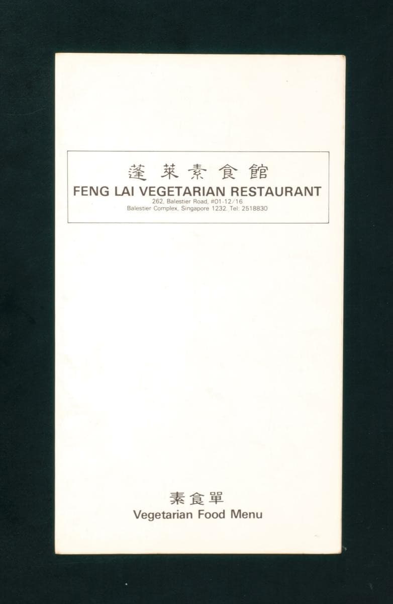 1083001