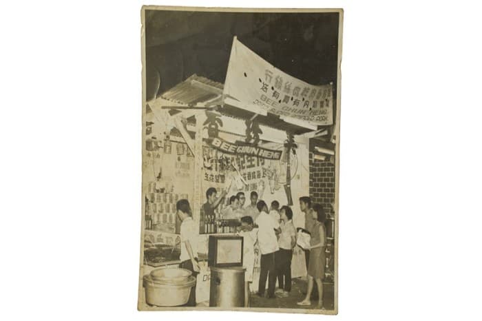 <span>Foto ini, yang diambil antara tahun 1960-an dan 1970-an, menunjukkan Bee Cheng Hiang mengambil bahagian dalam pameran perdagangan sebagai sebahagian daripada strategi pemasarannya untuk menjangkau pelanggan baru dan meningkatkan jualan.</span>