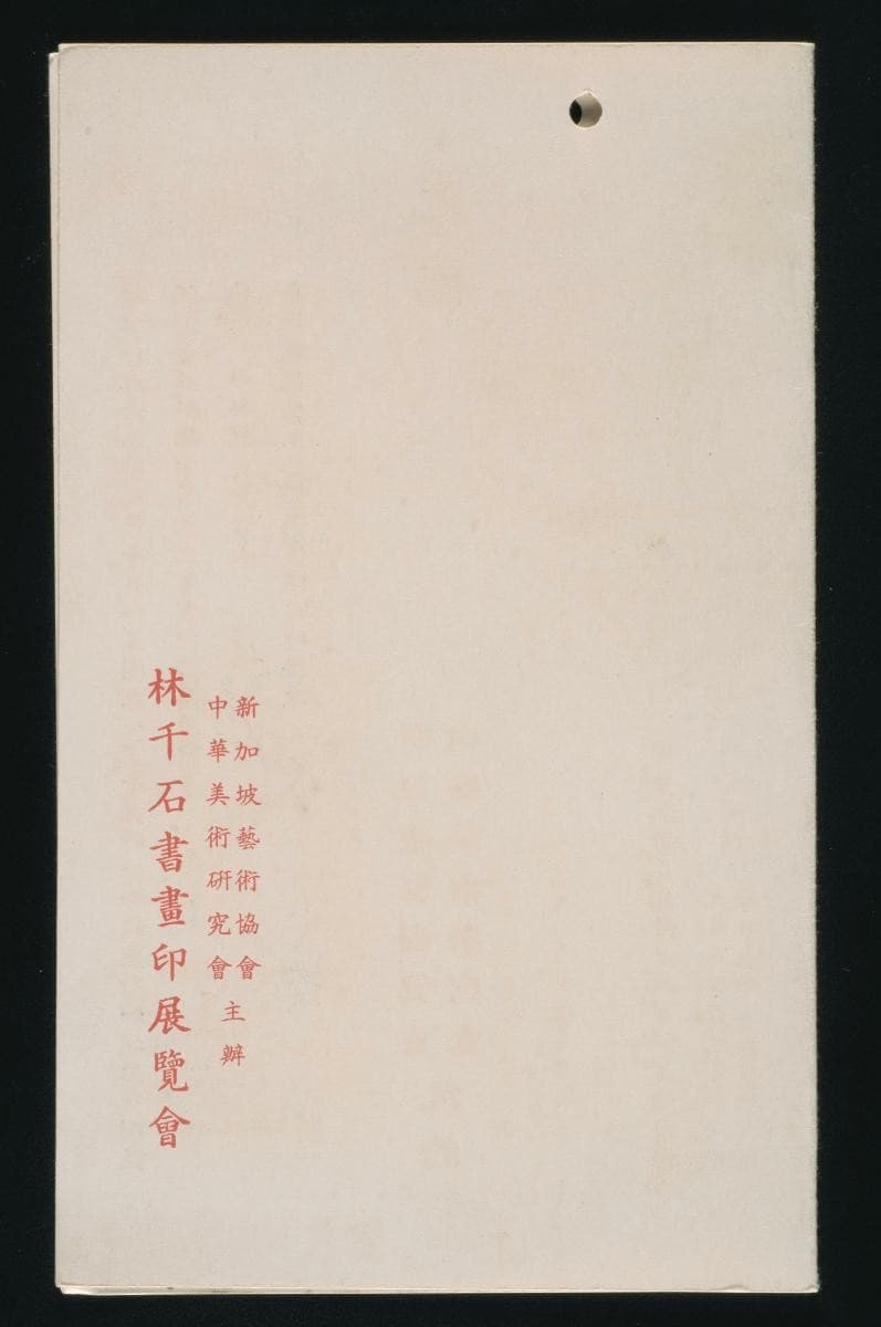 1147433
