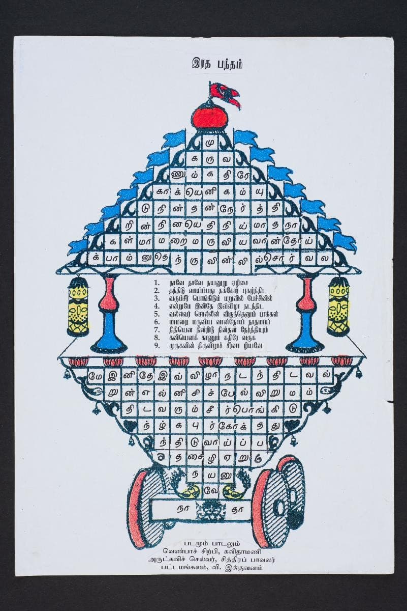 1325370