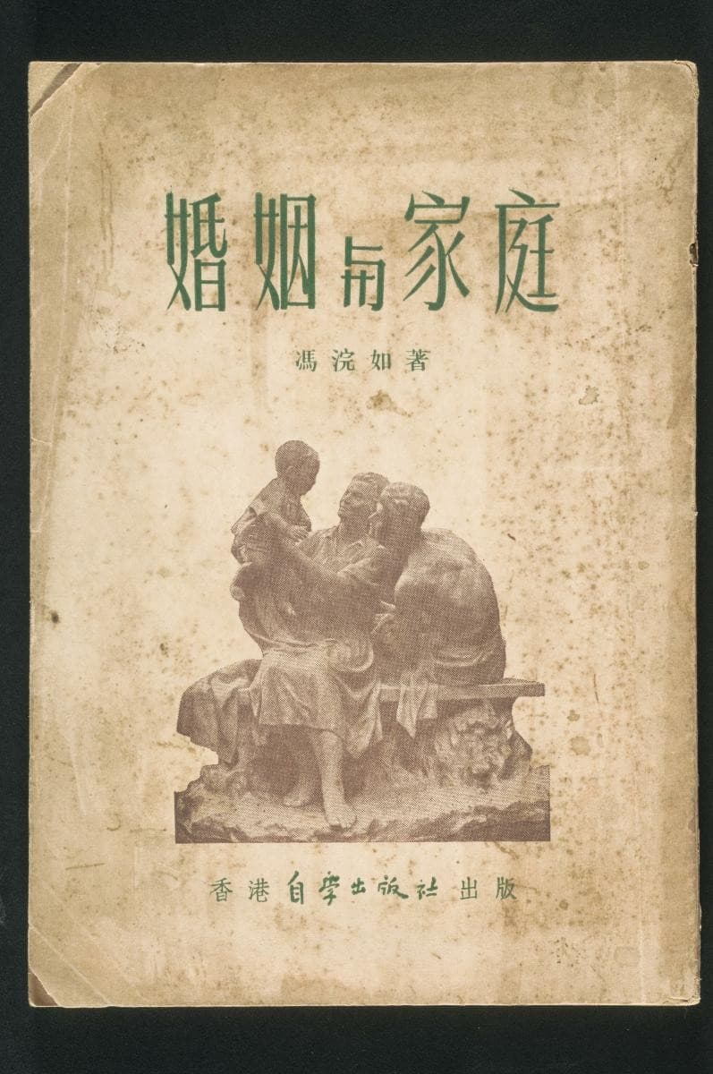 1190886