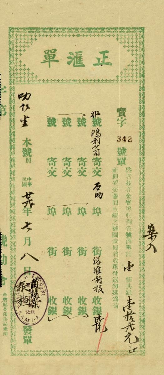 1140362