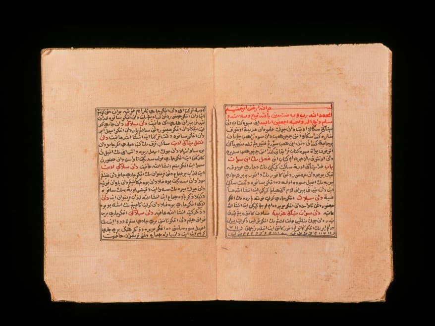<p style="text-align: center;"><strong>Malay Manuscript</strong> <br>2000-06777<br>c. 1900<br>Perak<br>Collection of Asian Civilisations Museum