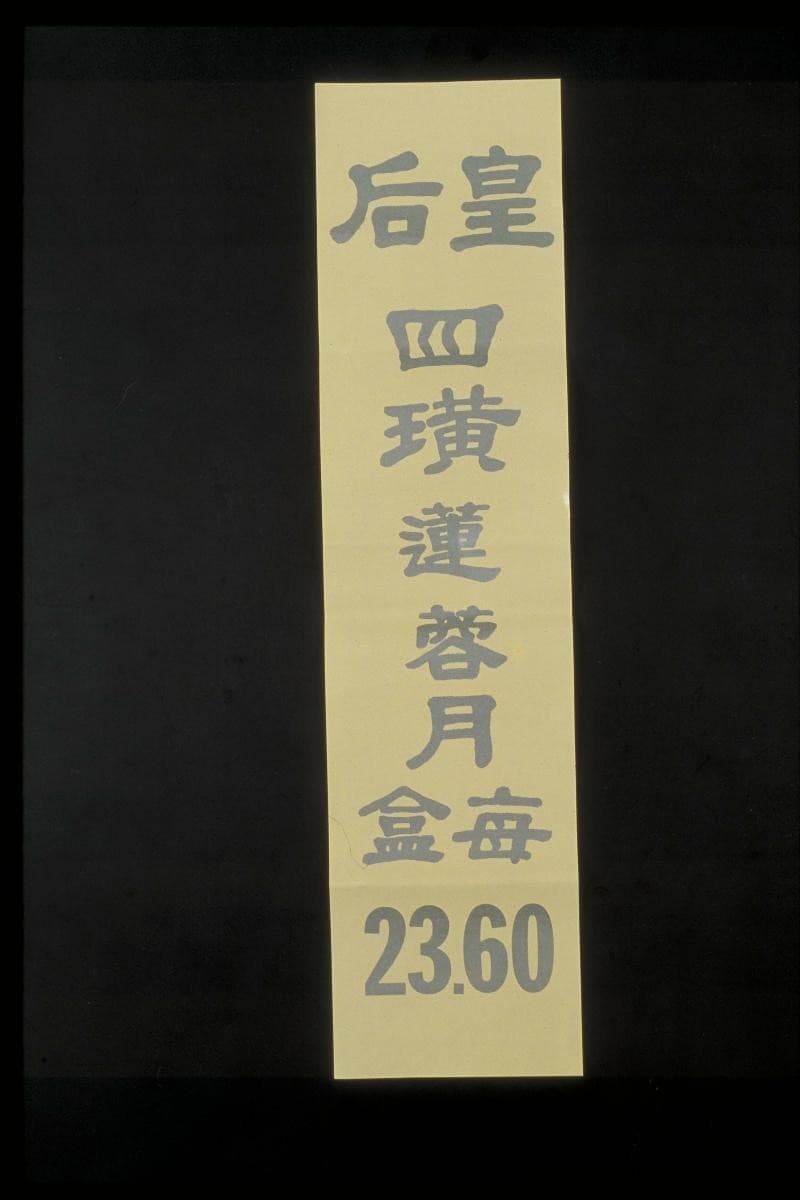 1036393