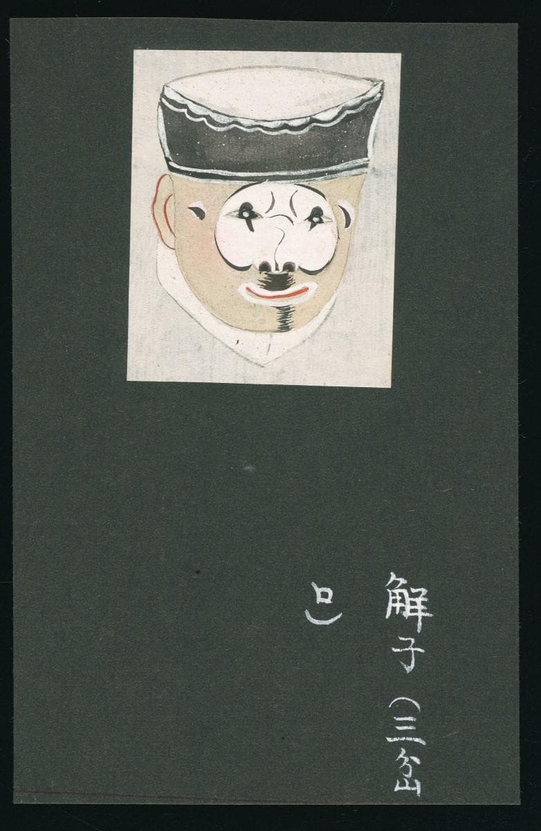 1069090