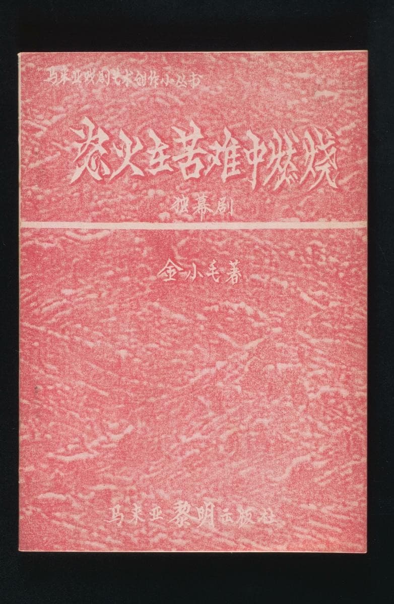 1195708