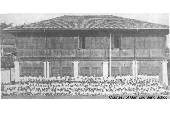 Gan Eng Seng School