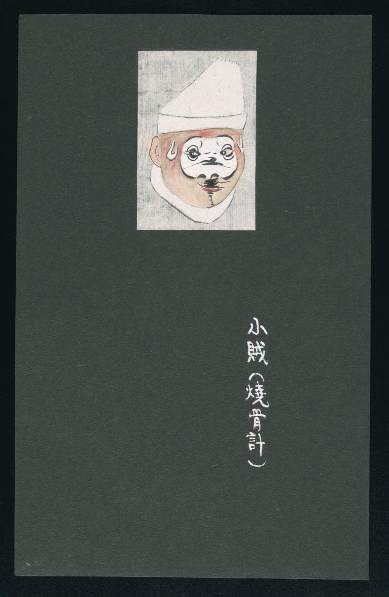 1066435