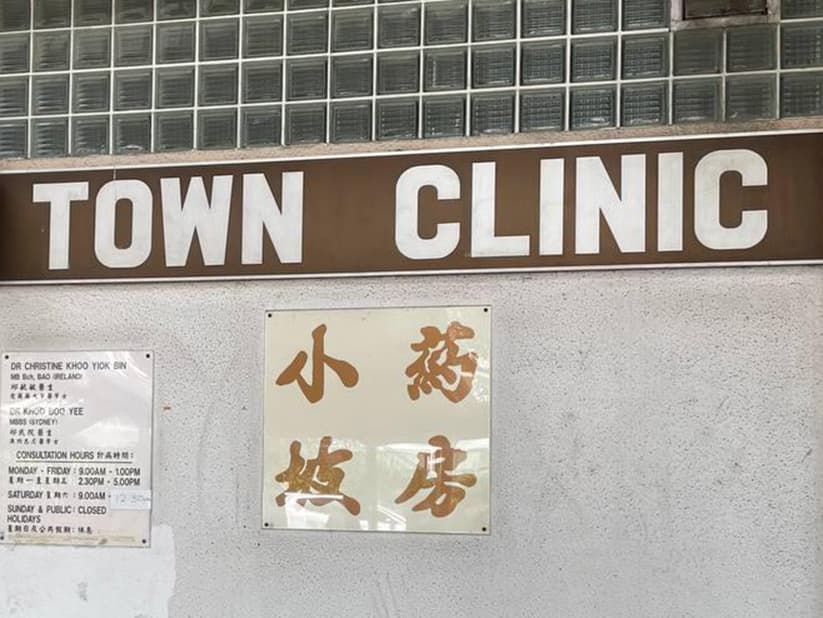 Town Clinic new