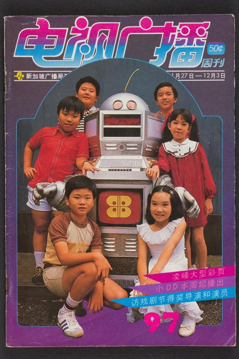 1319789
