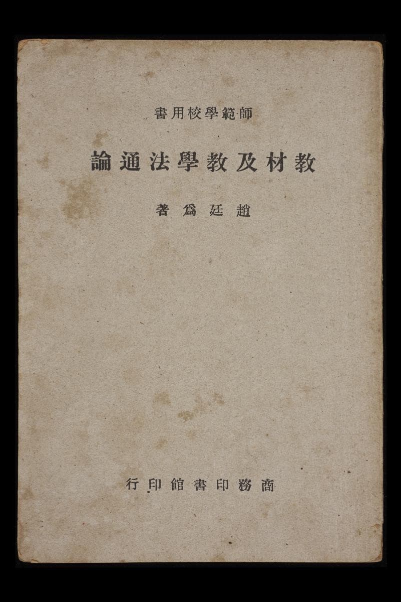 1494836