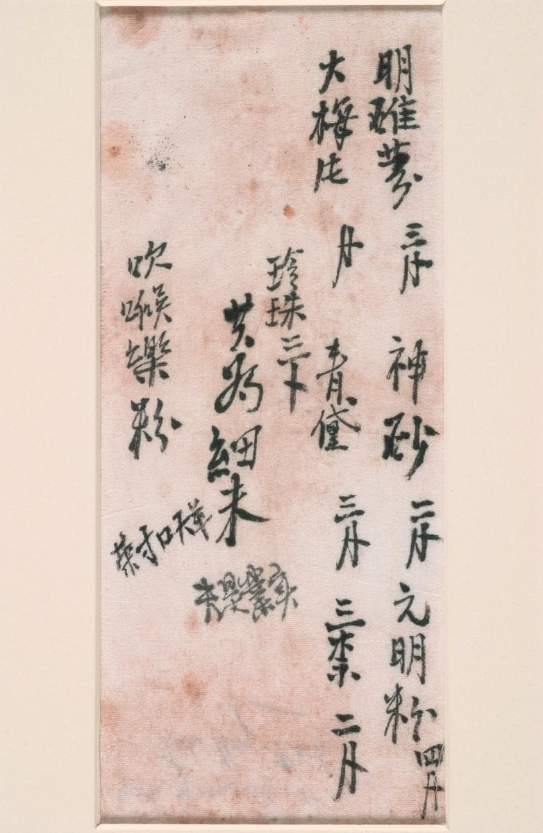 1073614