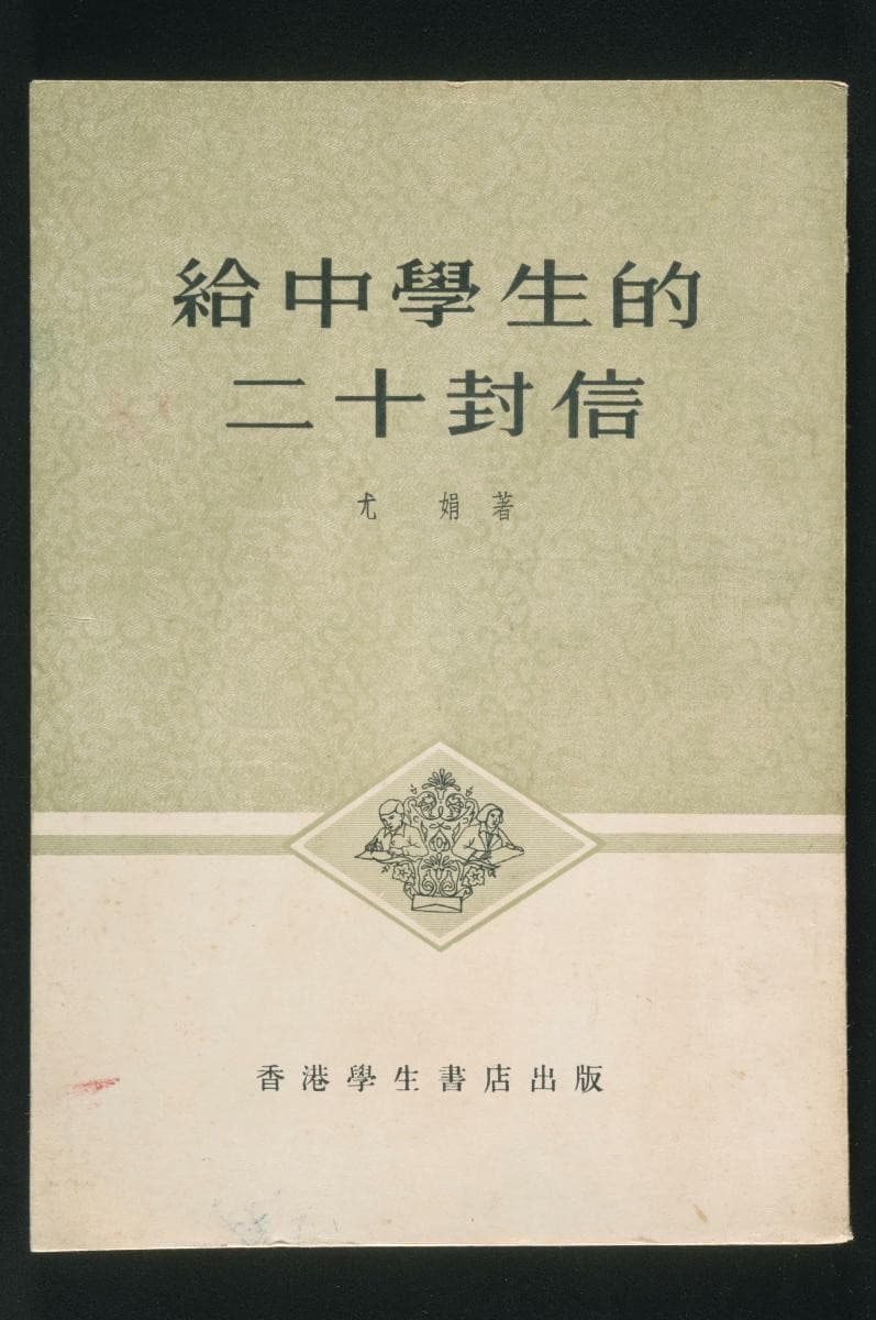 1194344