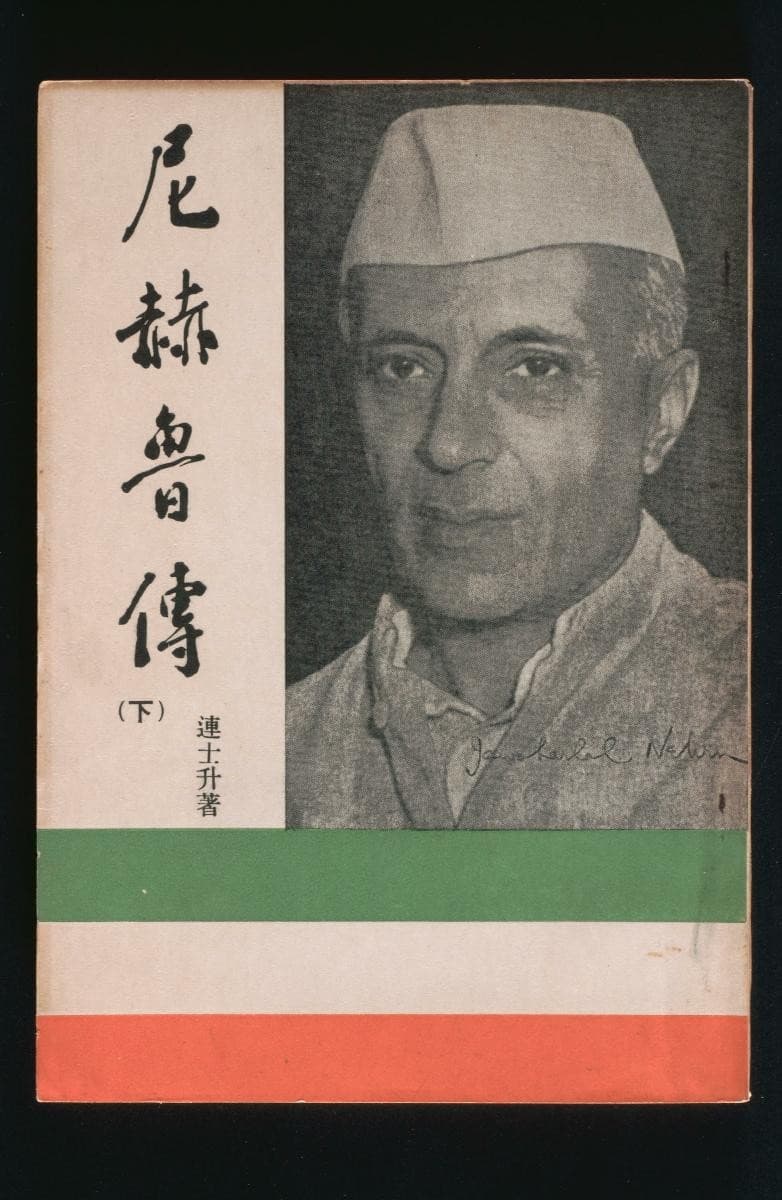 1195071
