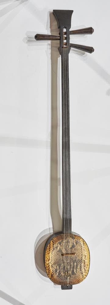 <strong>San Xian</strong>