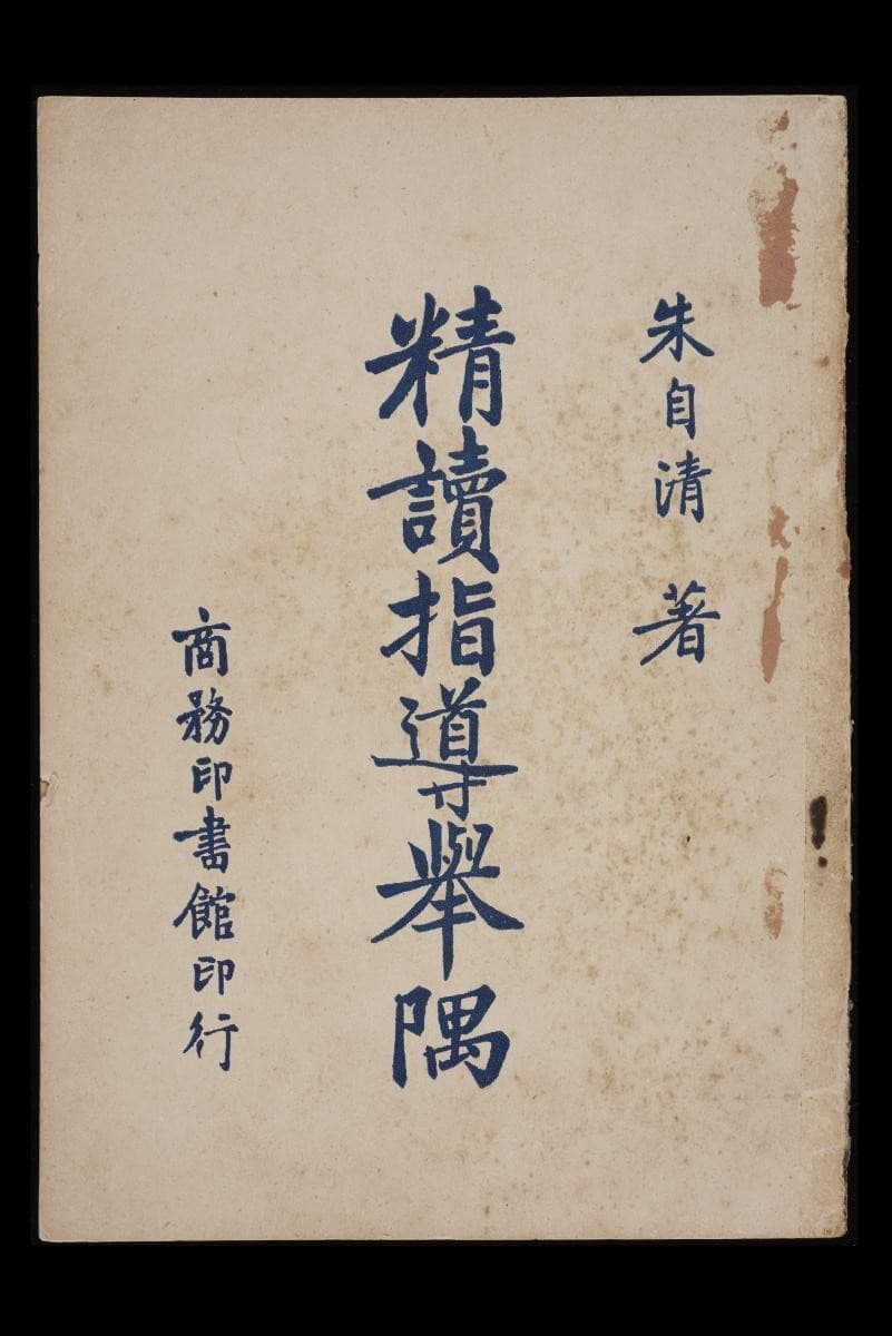 1494832