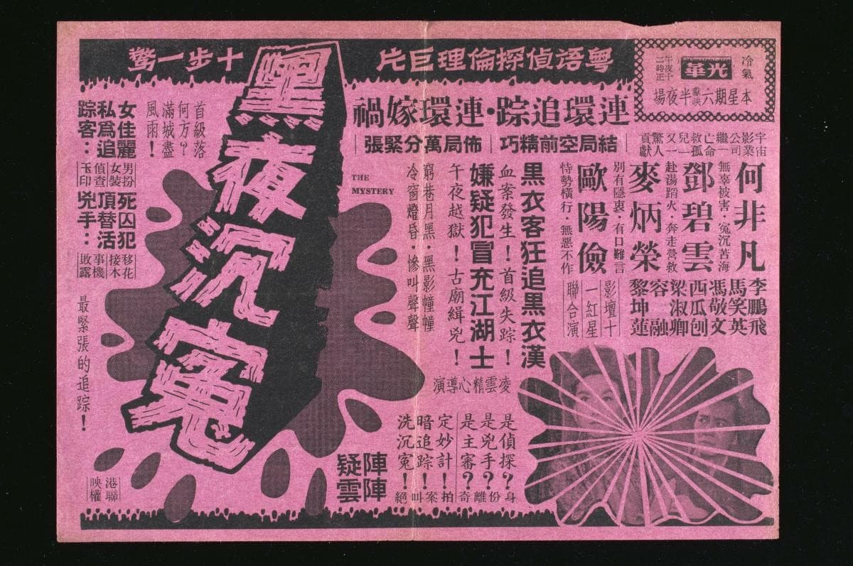 1140606