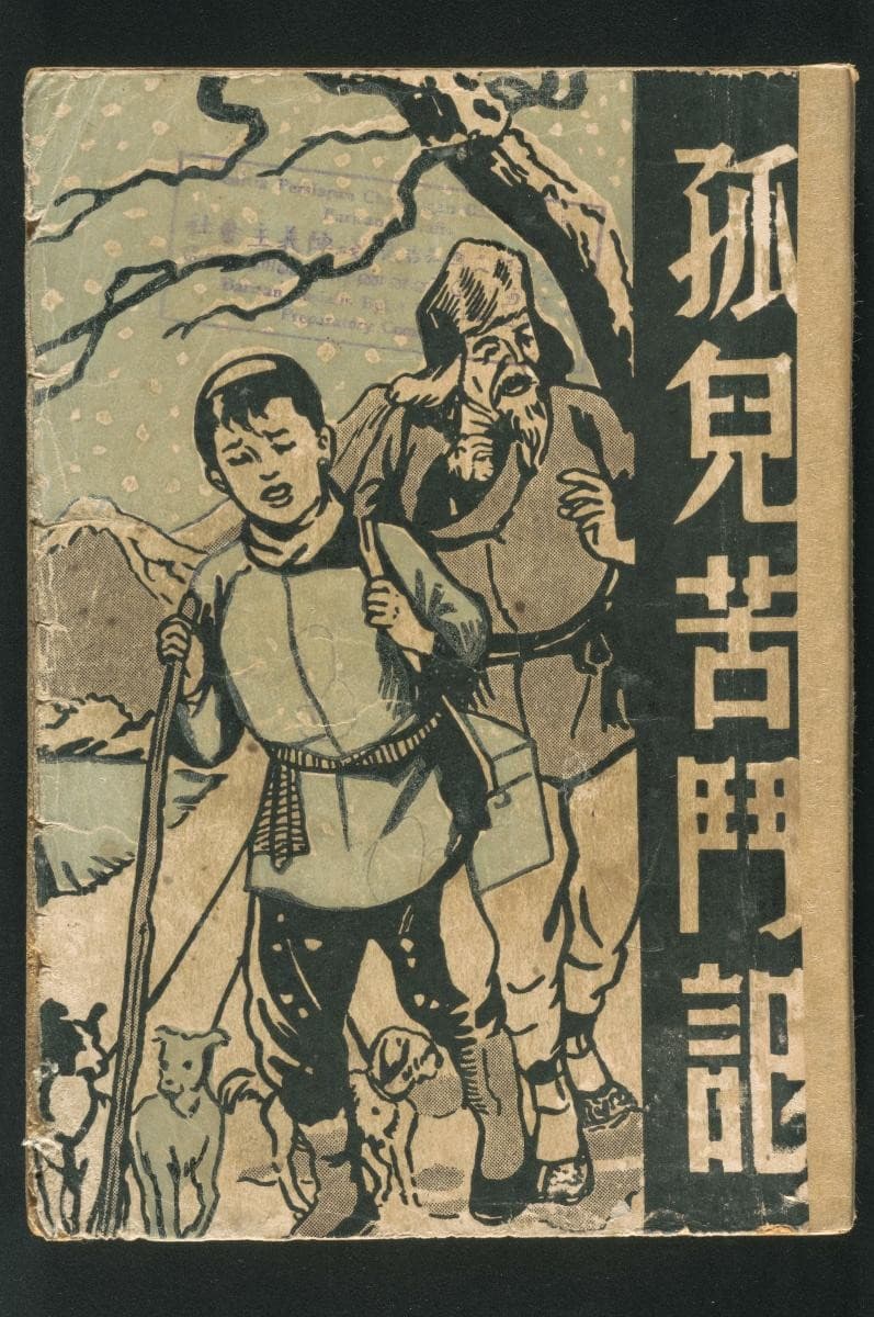 1192699