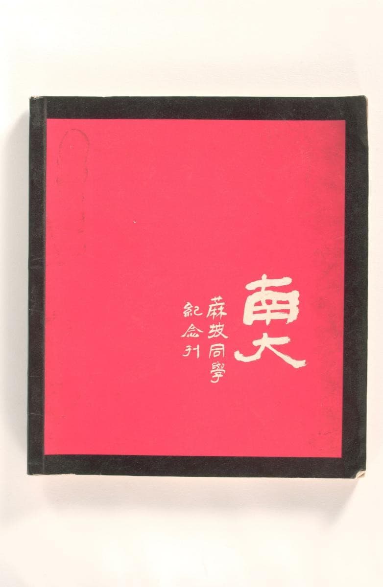 1193764