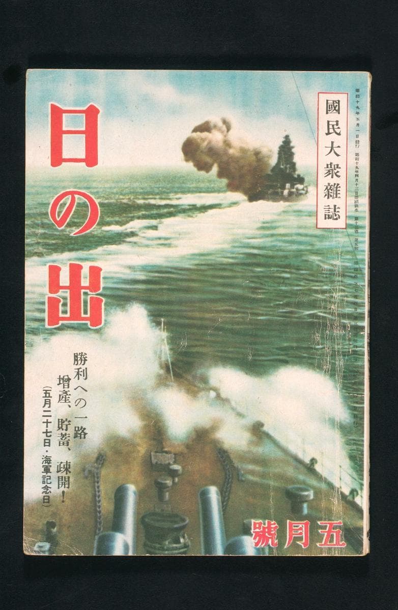 1050755