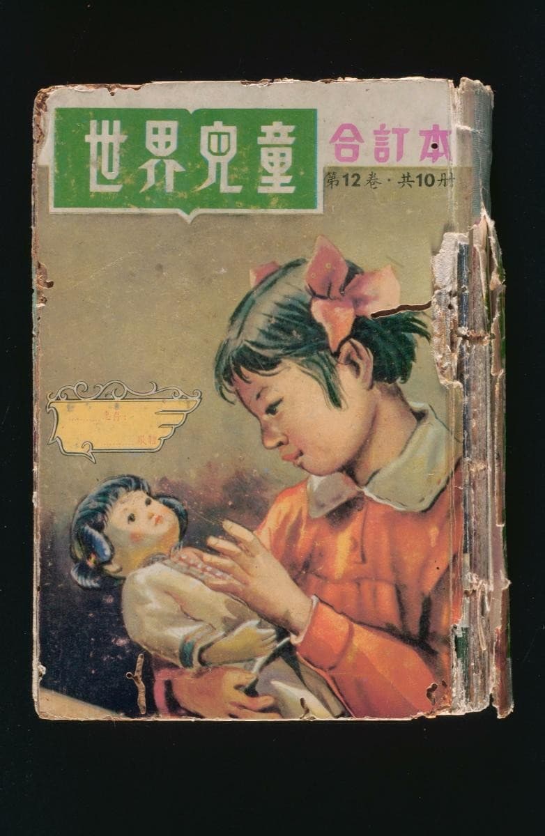 1192781