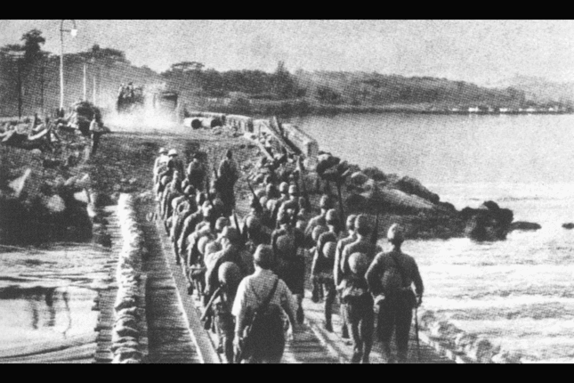 The Causeway