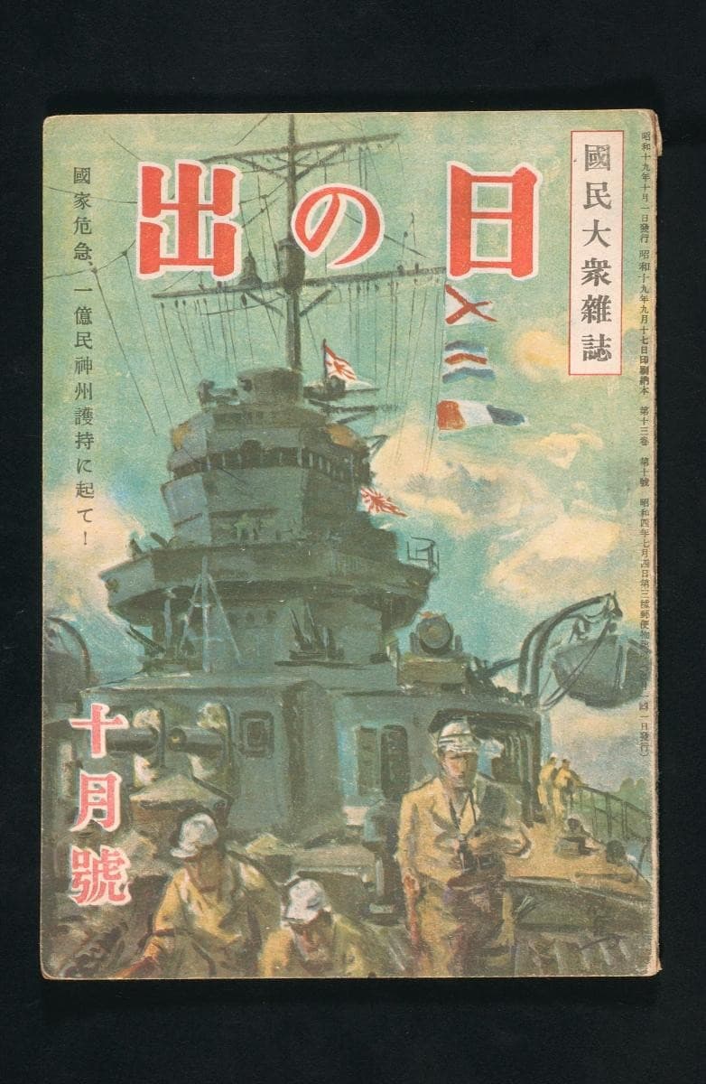 1050084