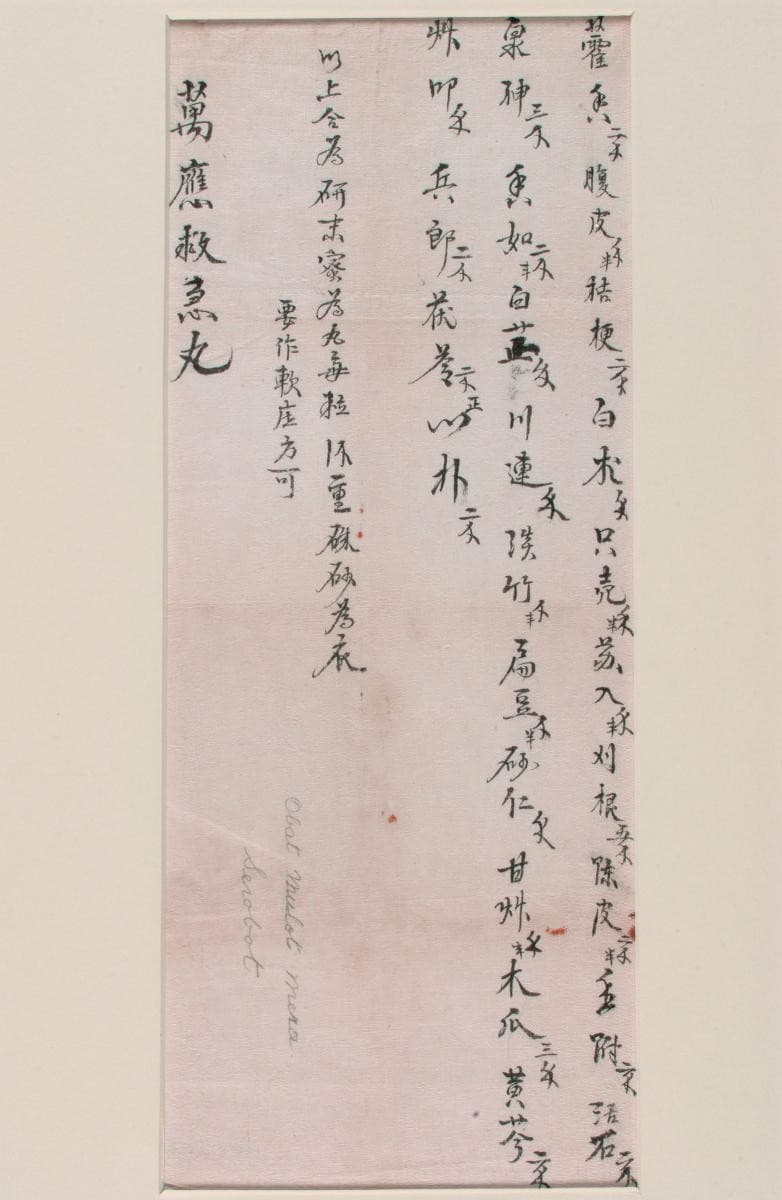1074405