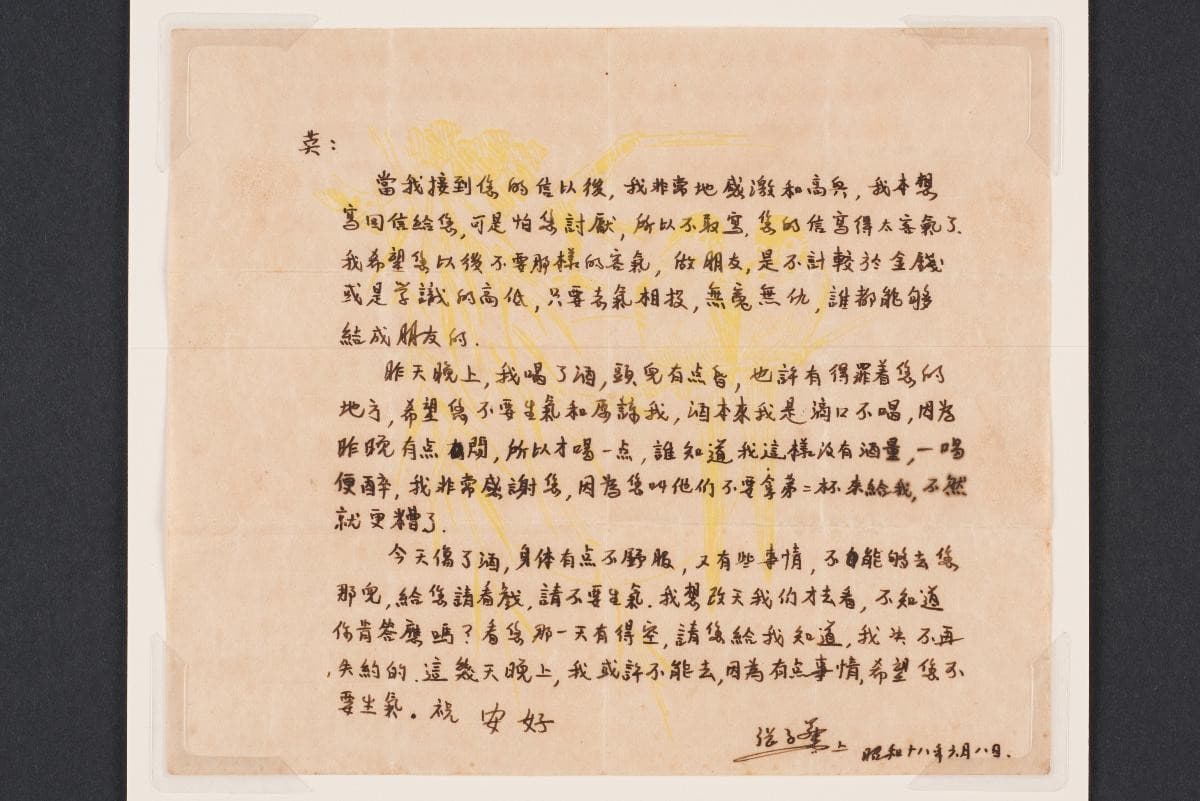 1052640