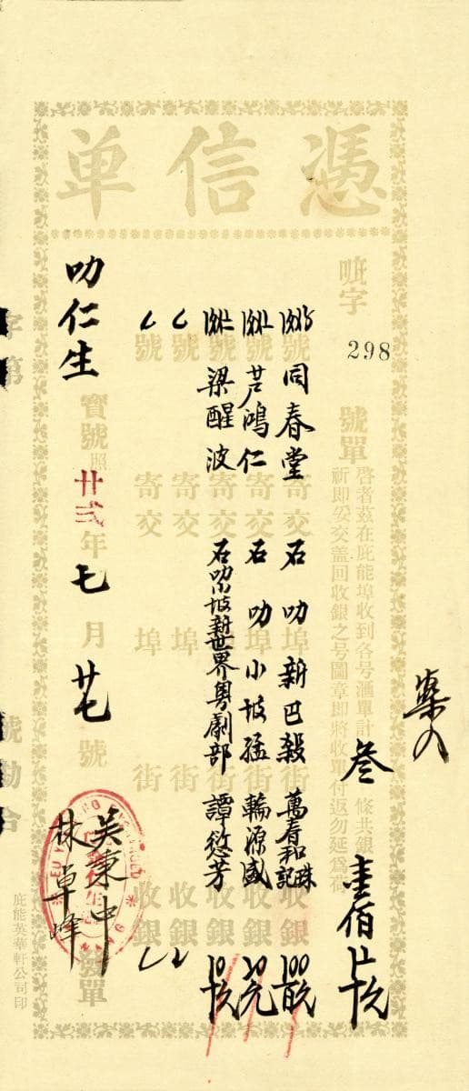 1170695