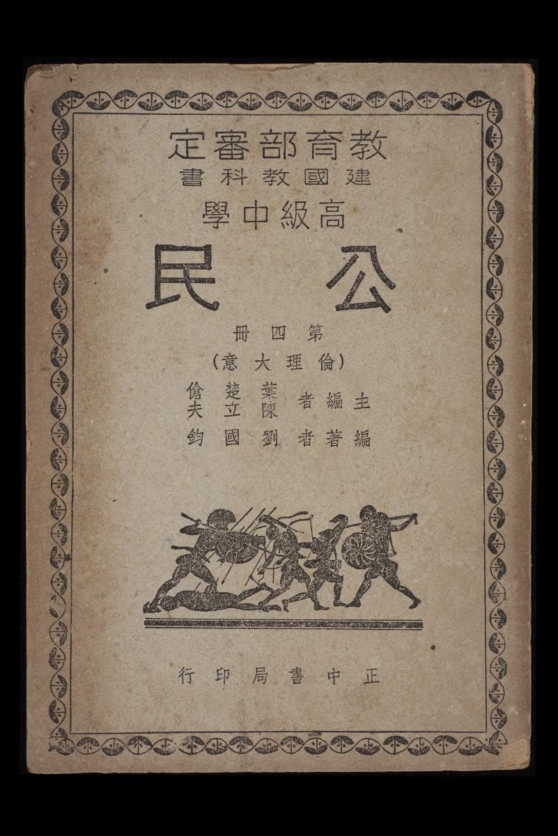 1496832