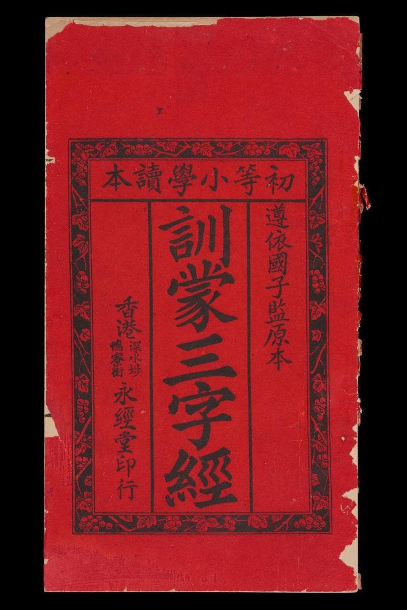 1492755