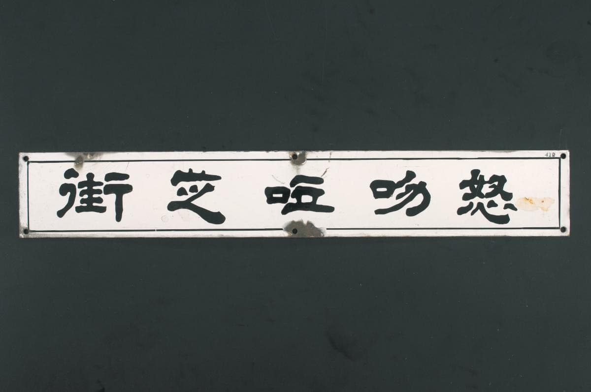 1238867