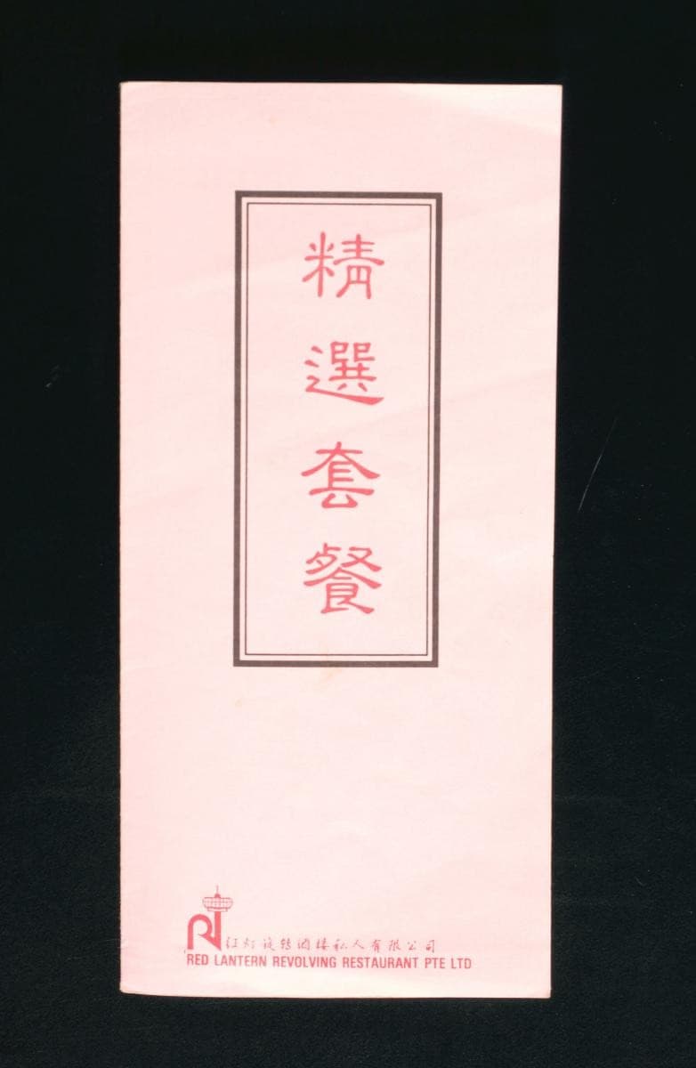 1087221