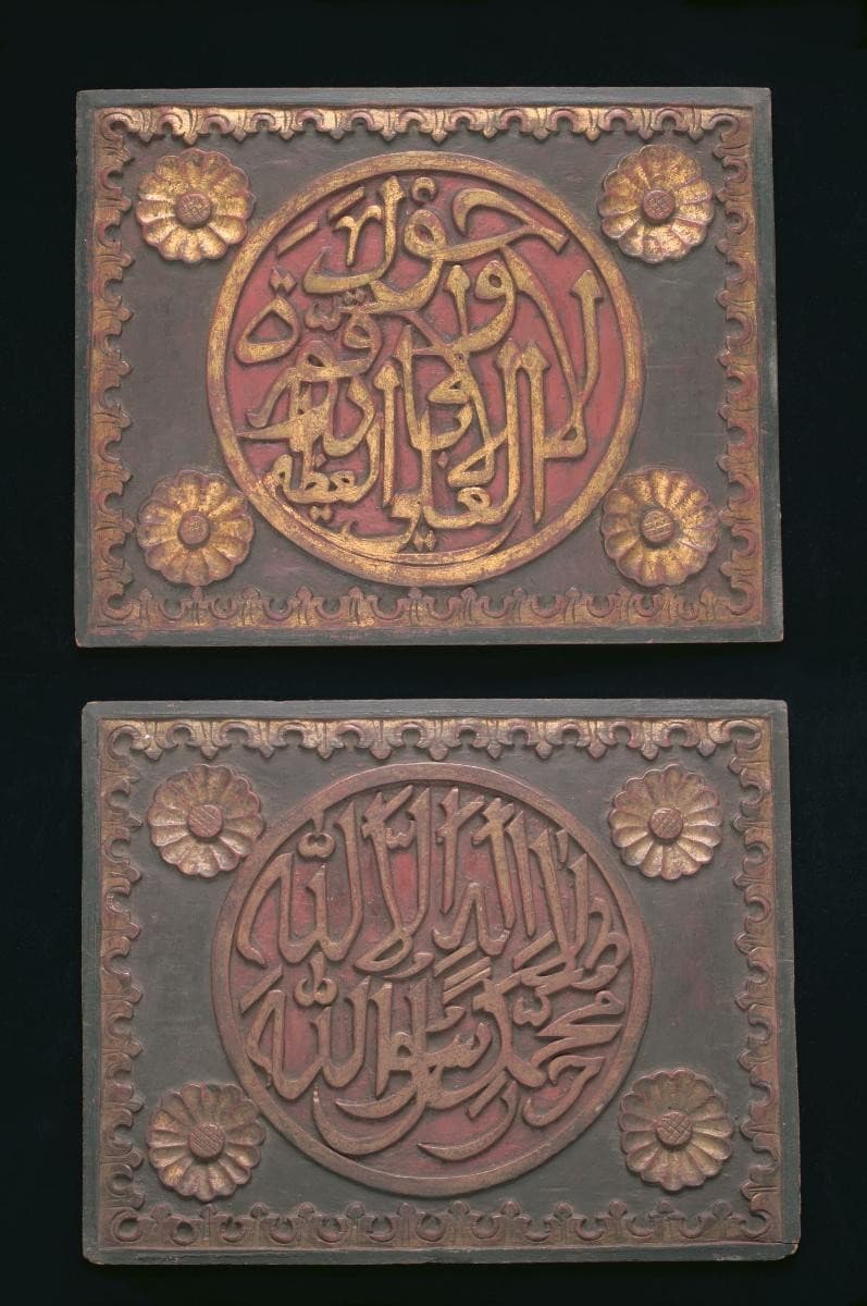 1067346