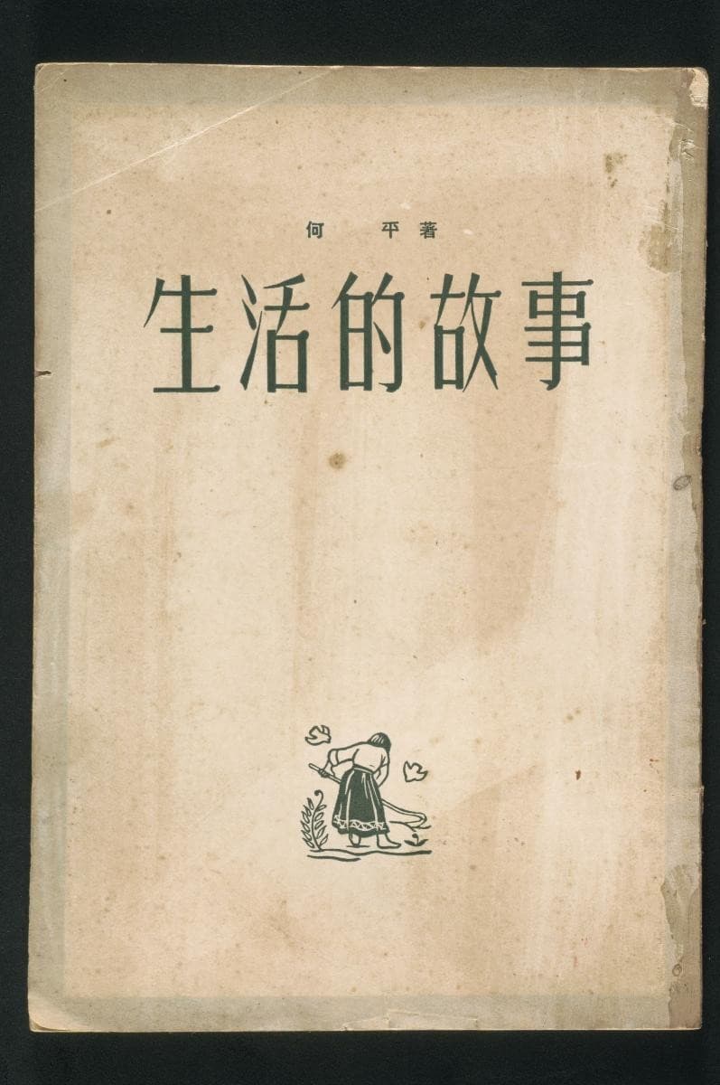 1194057