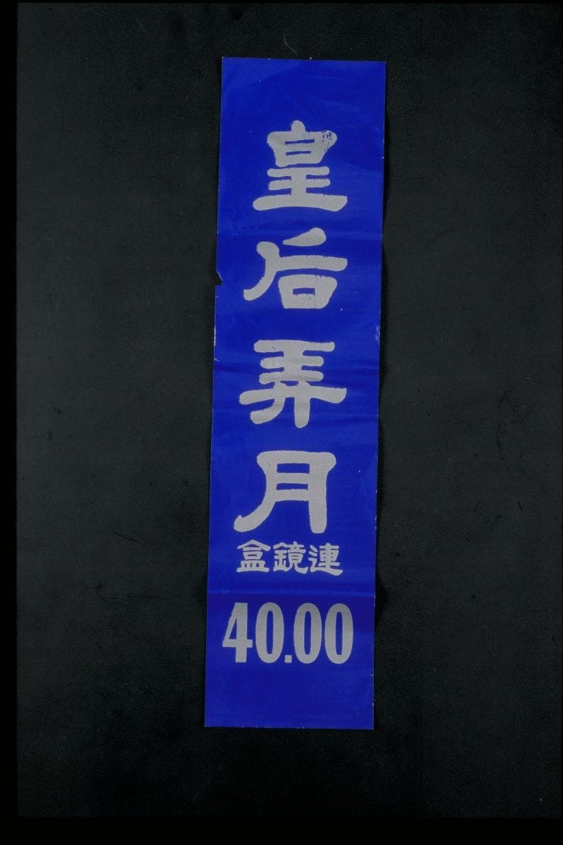1040074