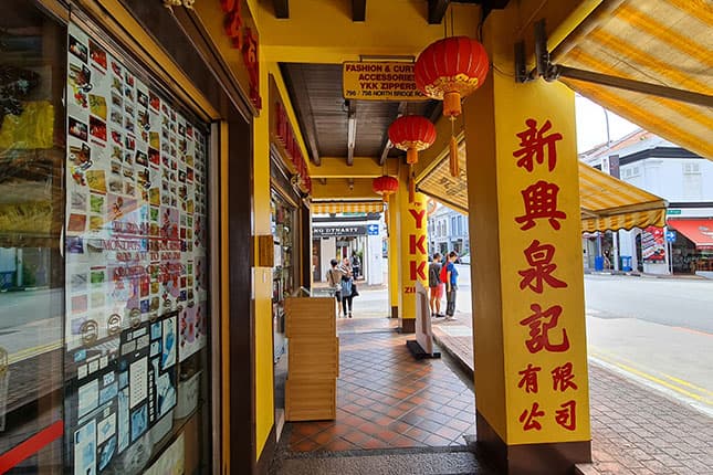 Volunteer Signboard 1 of Sin Hin Chuan Kee
