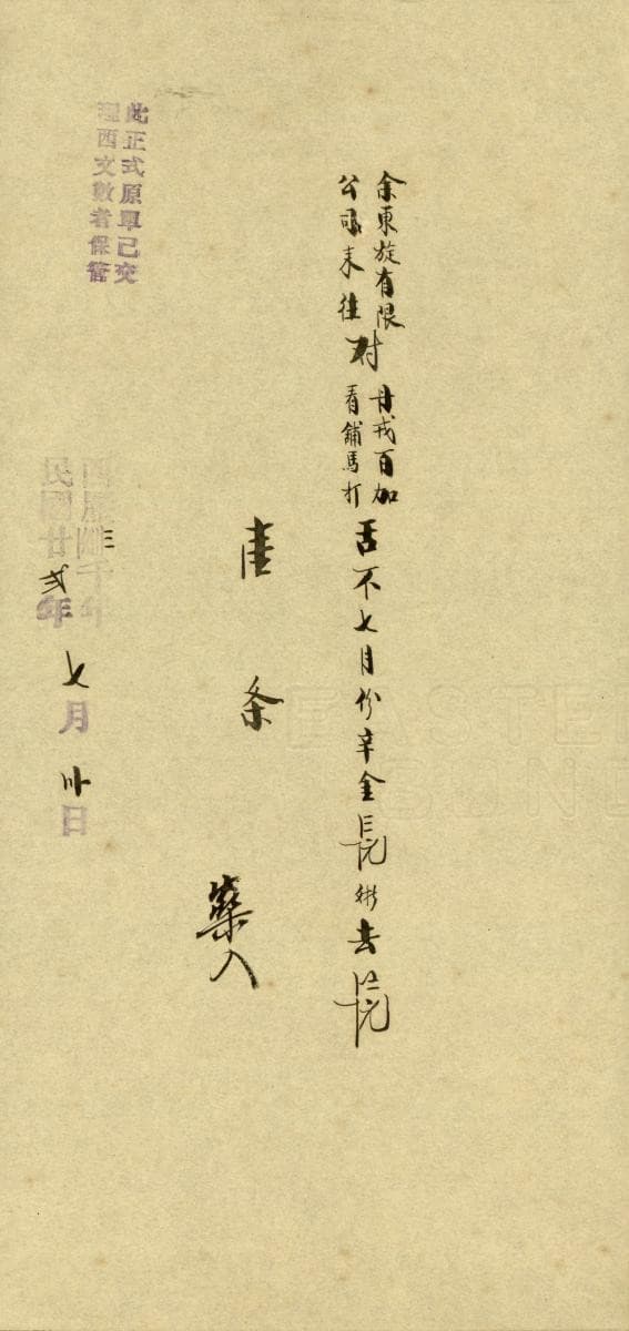 1170690