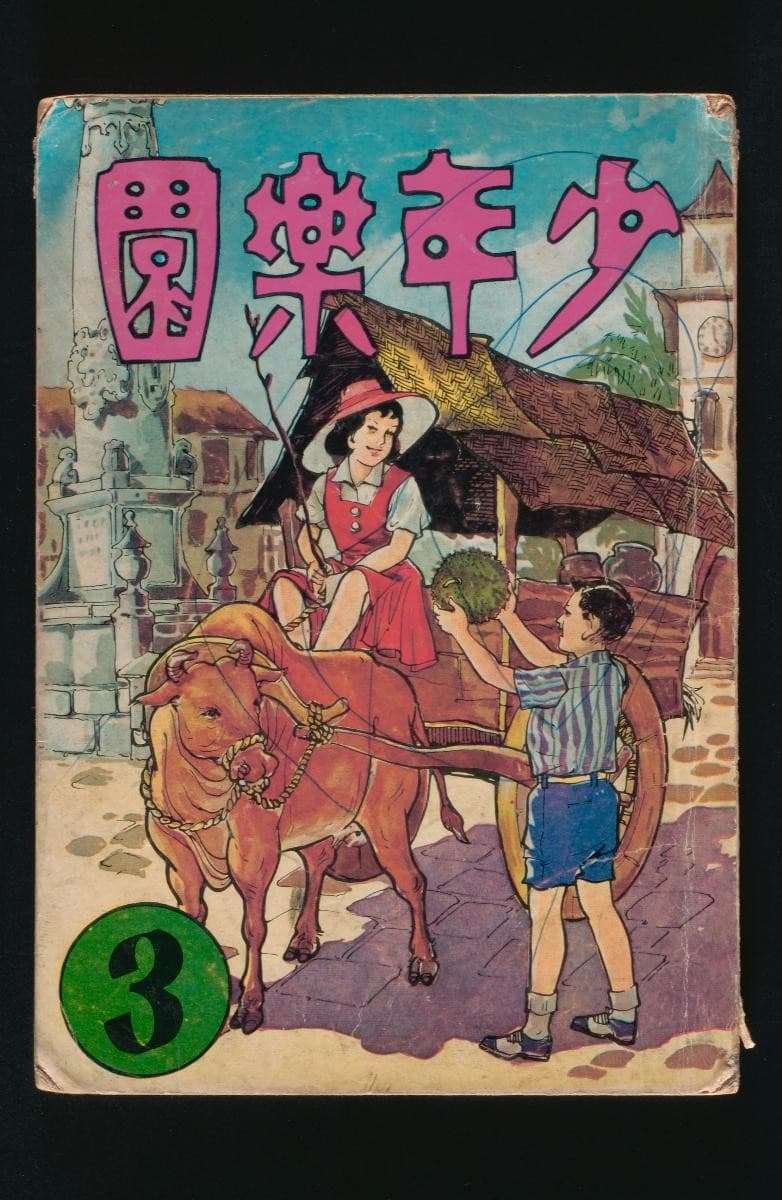 1198503