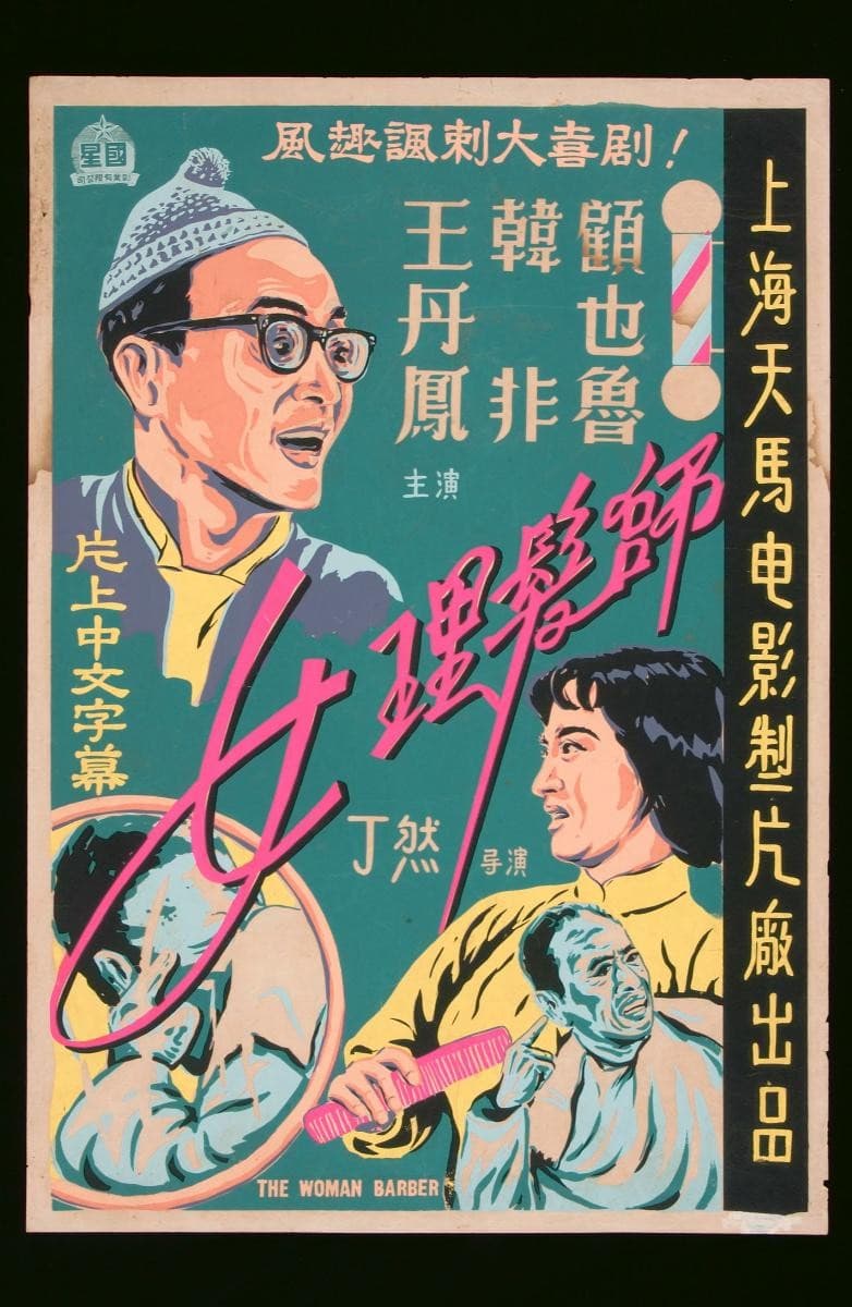 1250867