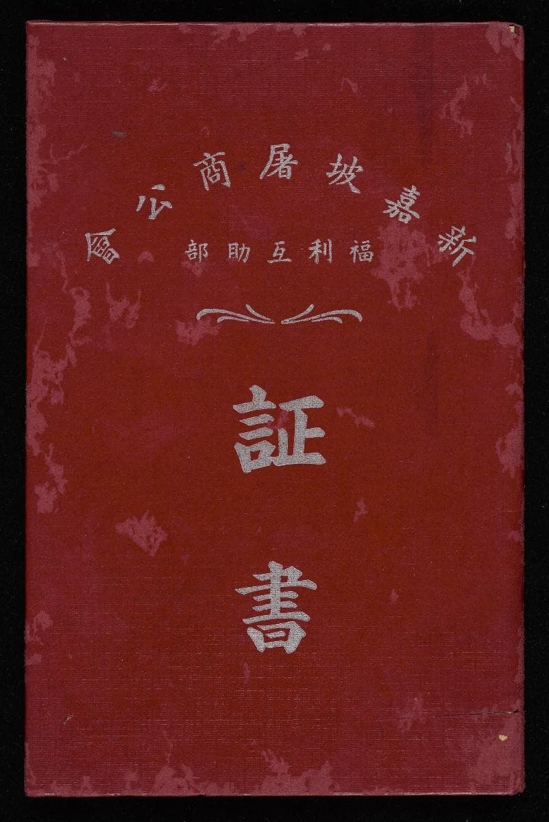 1573752