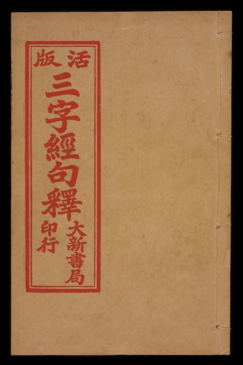 1492763