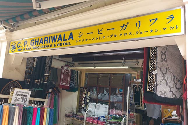 Volunteer Signboard of CP Ghariwala