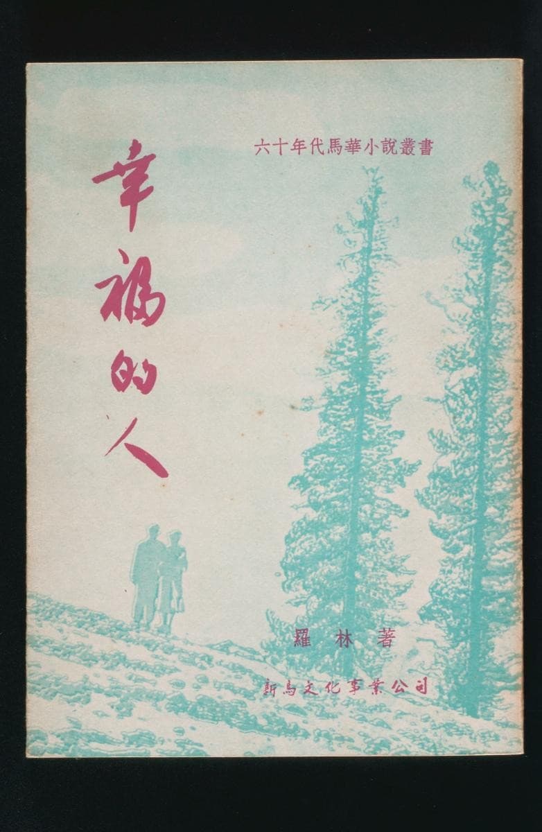 1196217