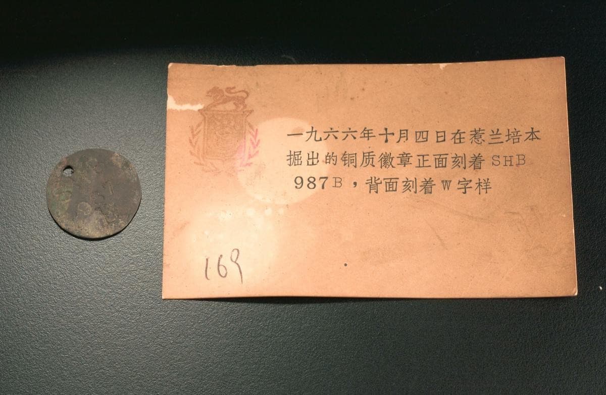 1253170