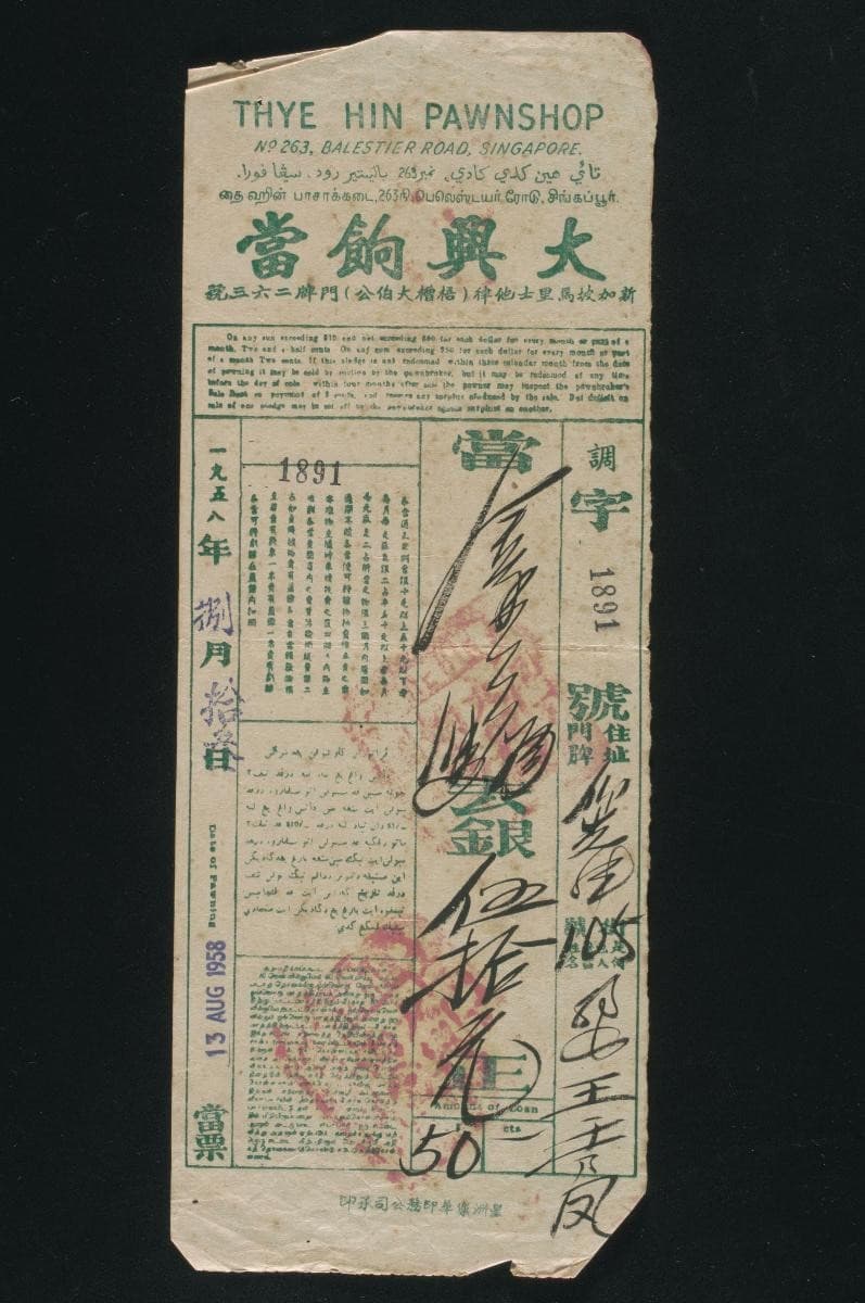 1215424