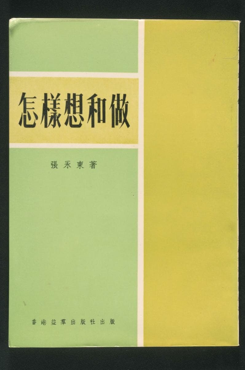 1194819